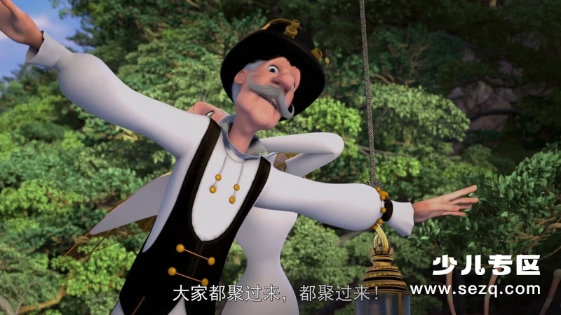 天鹅公主：皇室婚礼 - 电影资源画廊第7张