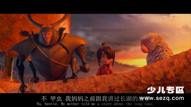 魔弦传说 - 电影资源画廊第7张