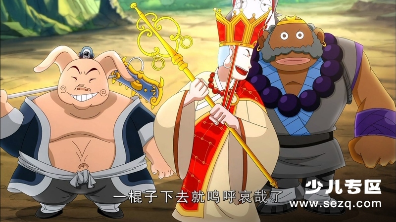 金箍棒传奇 - 电影资源画廊第4张