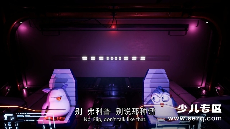 企鹅联盟 - 电影资源画廊第4张