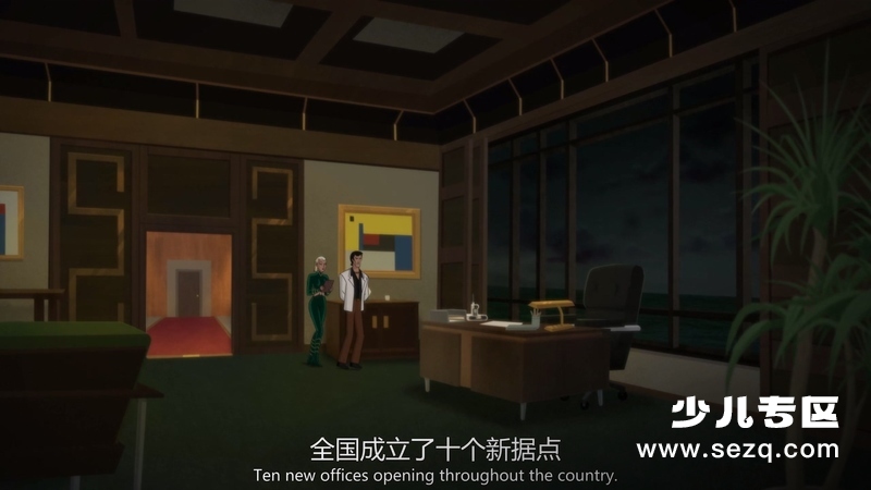 蝙蝠侠：龙之魂 - 电影资源画廊第3张