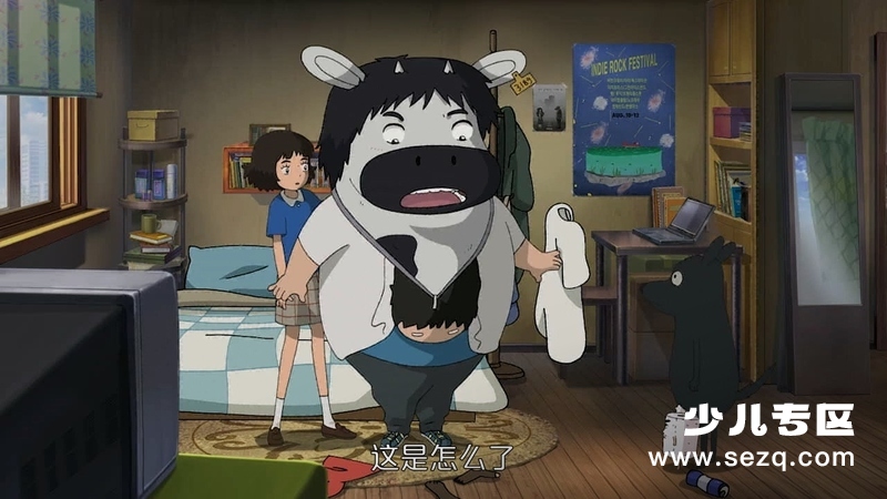 卫星女孩和奶牛 - 电影资源画廊第3张