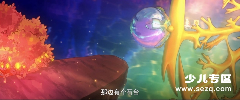 猪迪克之蓝海奇缘 - 电影资源画廊第7张