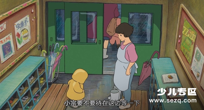 崖上的波妞 - 电影资源画廊第9张