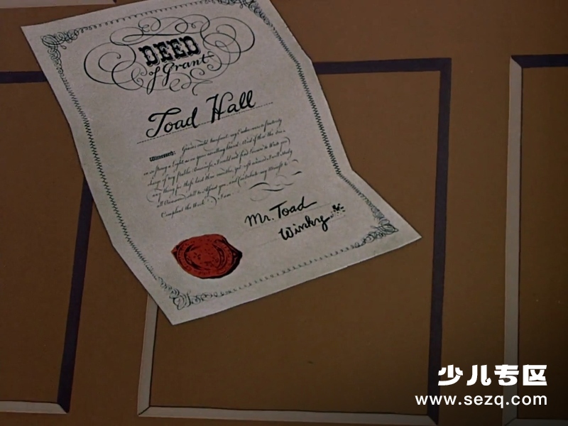 伊老师与小蟾蜍大历险 - 电影资源画廊第8张