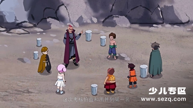 禹神传之寻找神力 - 电影资源画廊第6张