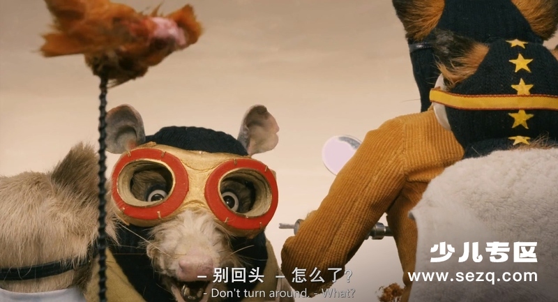 了不起的狐狸爸爸 - 电影资源画廊第4张