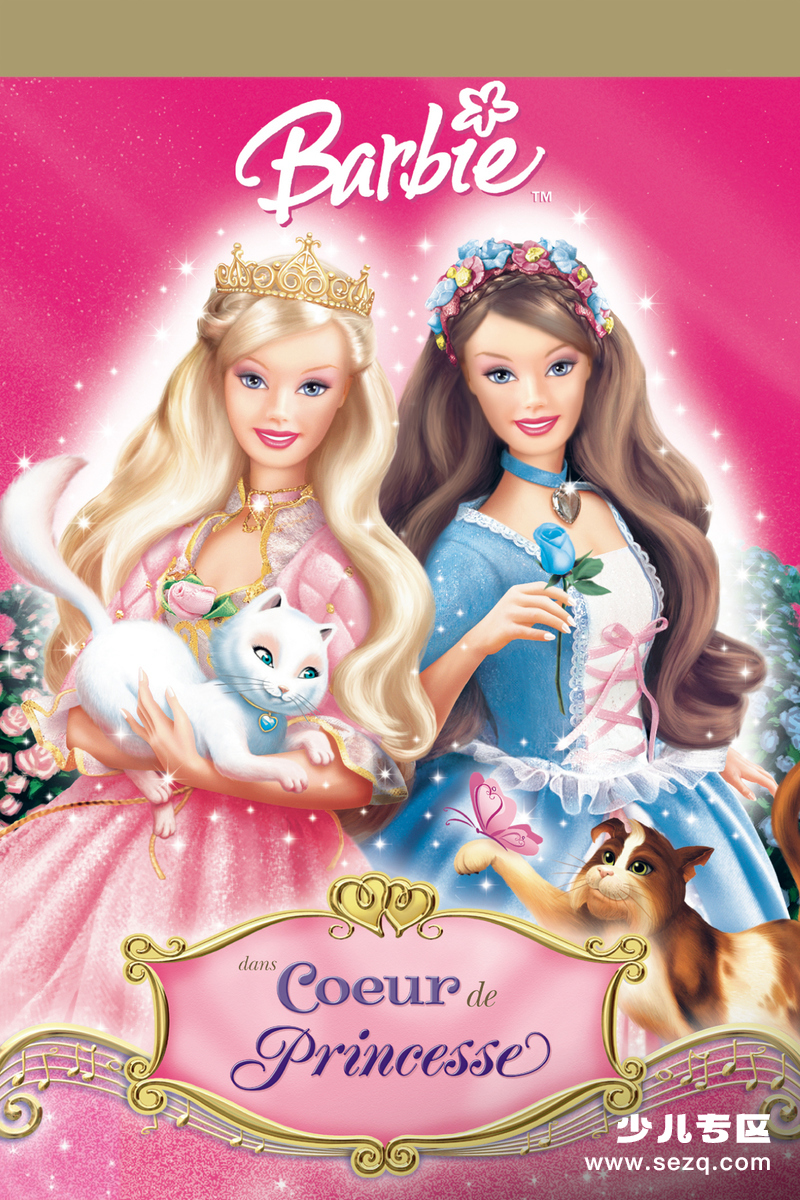 芭比之真假公主 - 电影资源画廊第1张