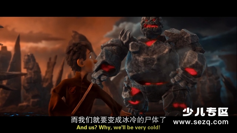 森林奇缘 - 电影资源画廊第5张