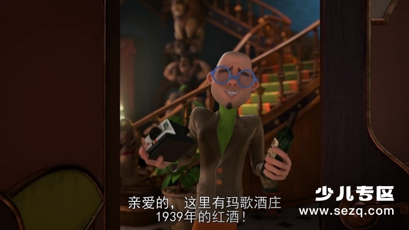 魔法总动员 - 电影资源画廊第6张