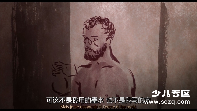 无手的少女 - 电影资源画廊第5张