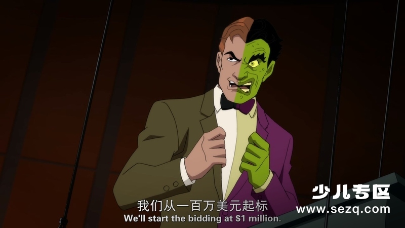 蝙蝠侠大战双面人 - 电影资源画廊第5张