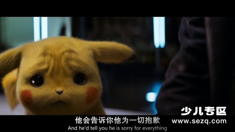 大侦探皮卡丘 - 电影资源画廊第9张