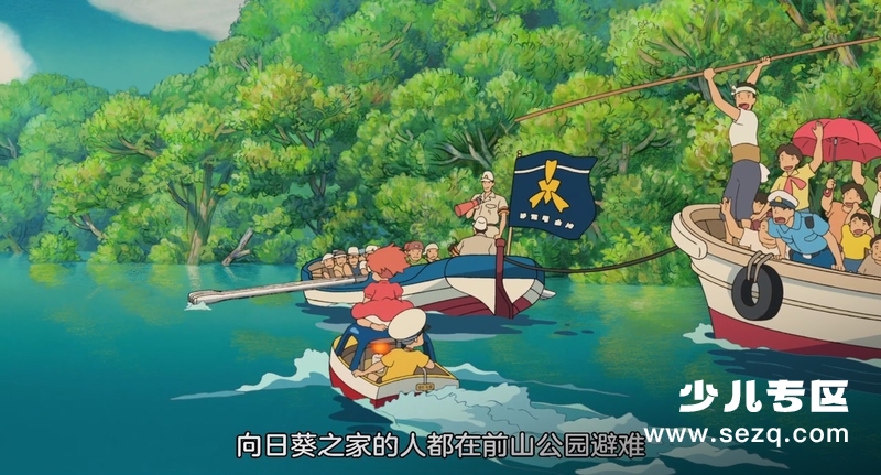 崖上的波妞 - 电影资源画廊第4张