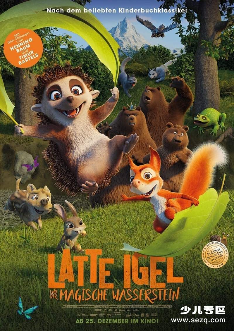 小刺猬与魔法石 - 电影资源画廊第1张