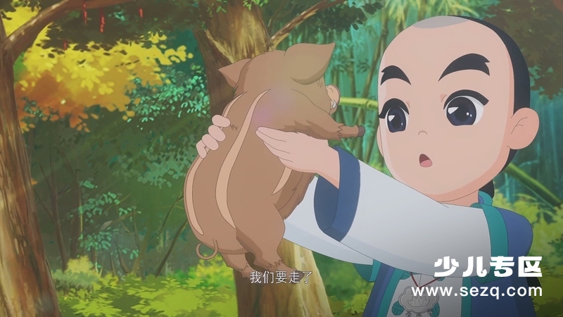 少年师爷之大禹宝藏 - 电影资源画廊第3张