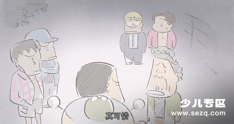 我的邻居山田君 - 电影资源画廊第5张