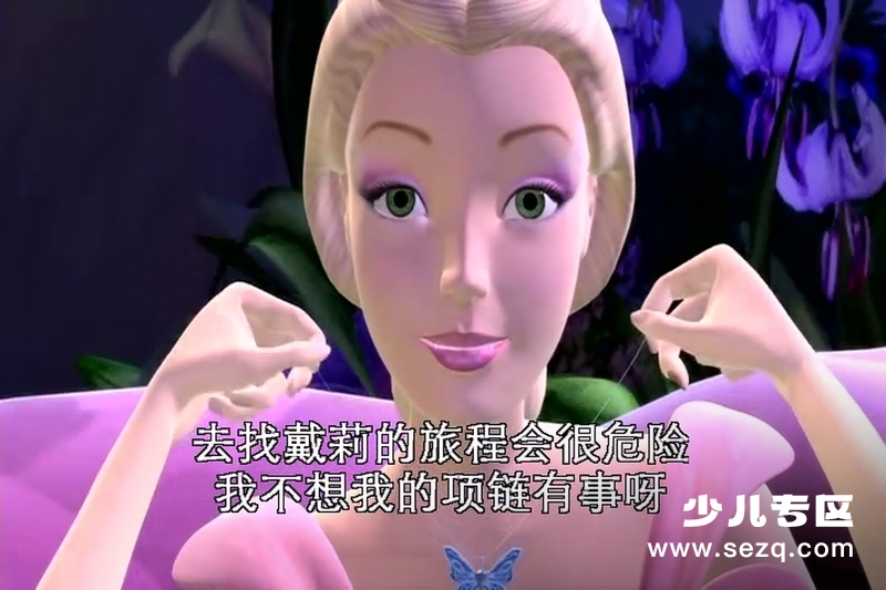 芭比梦幻仙境之彩虹仙子 - 电影资源画廊第2张
