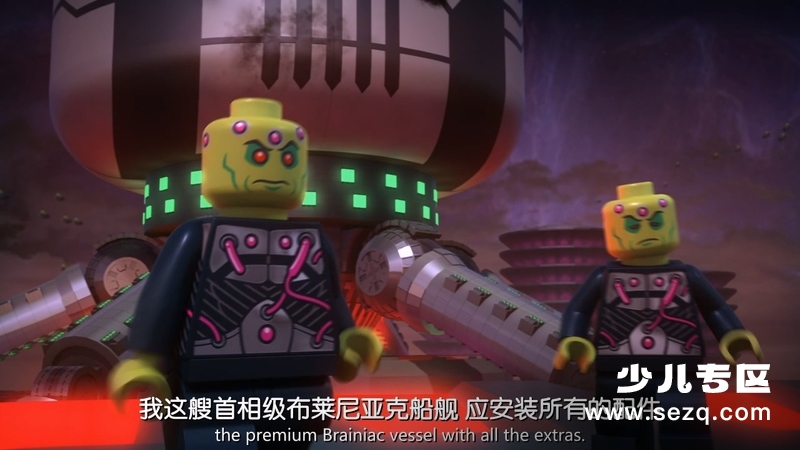 乐高DC超级英雄：正义联盟之宇宙冲击 - 电影资源画廊第5张
