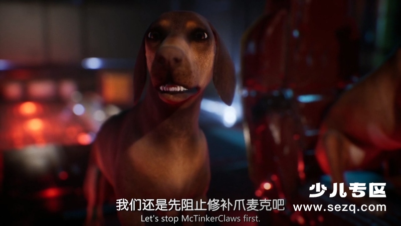 狗狗复仇者联盟 - 电影资源画廊第8张