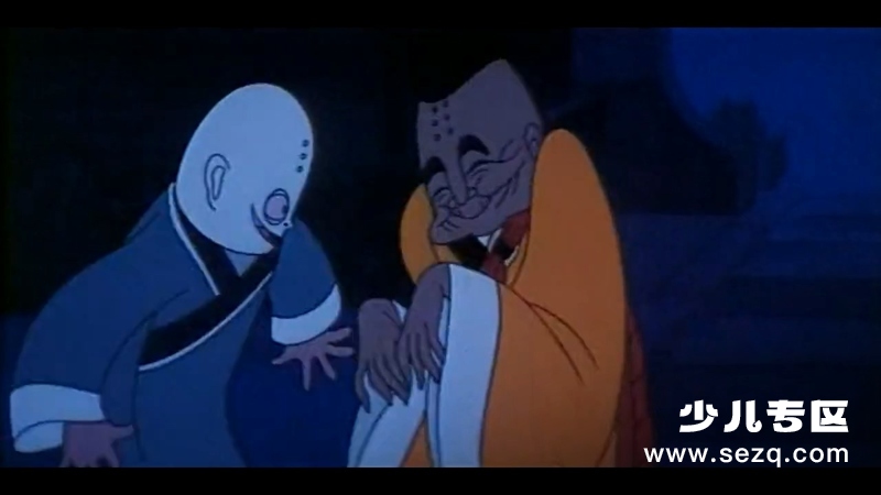 天书奇谭 - 电影资源画廊第5张