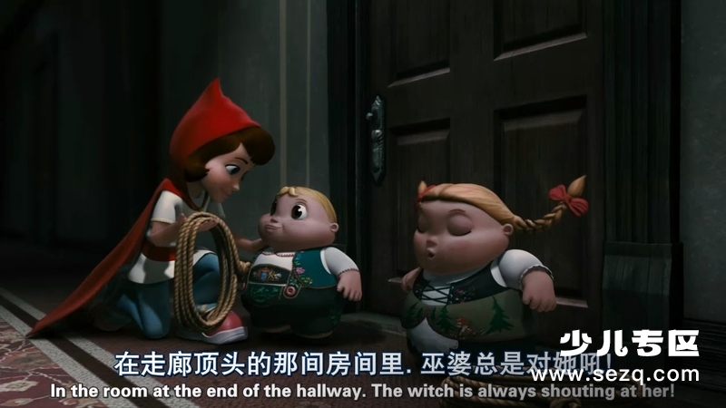 小红帽2 - 电影资源画廊第6张