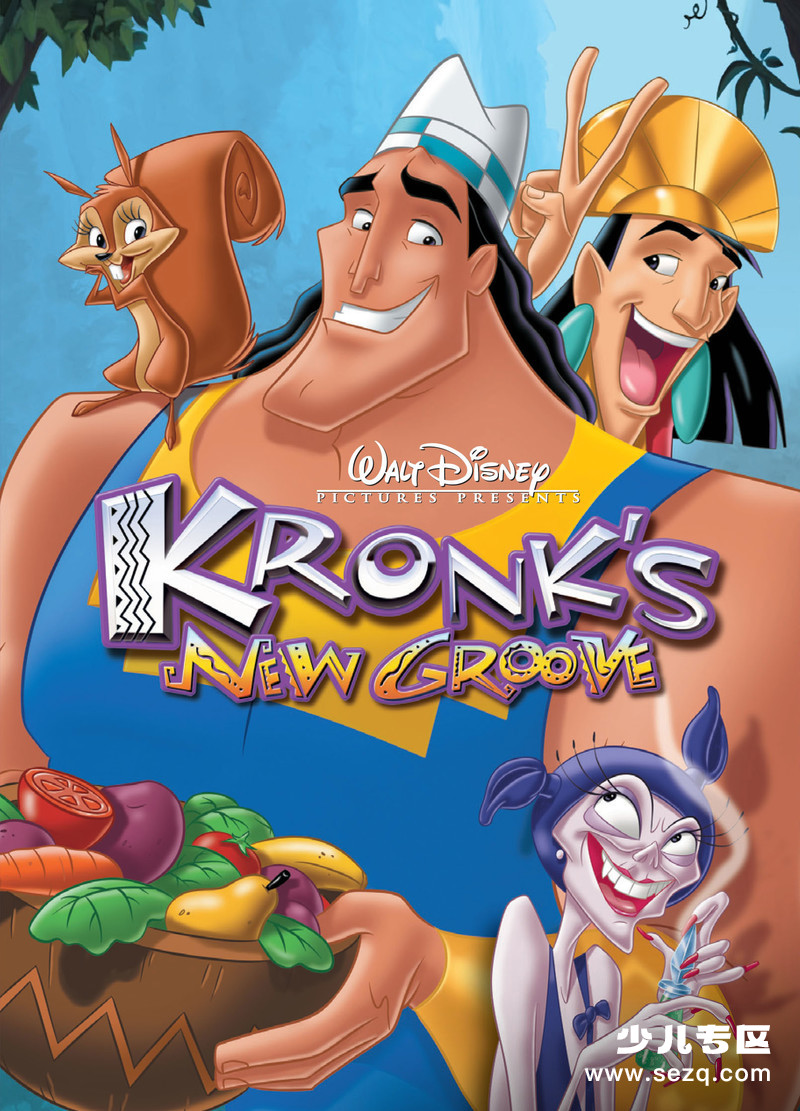 变身国王2：高刚外传 - 电影资源画廊第1张