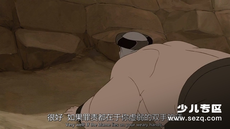 埃尔西得传说 - 电影资源画廊第2张