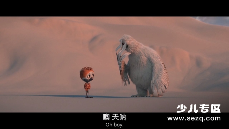 天堂谷大冒险 - 电影资源画廊第8张