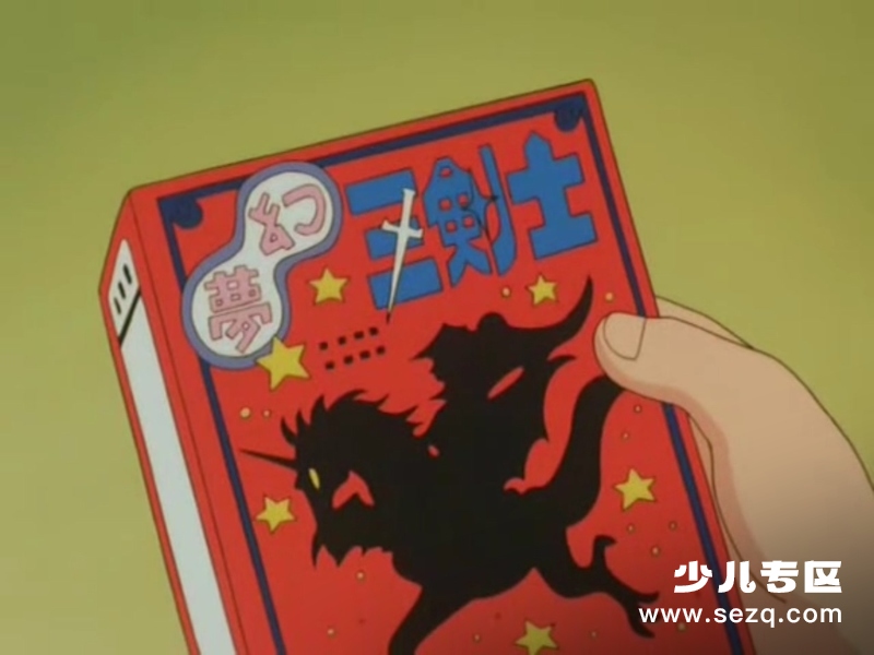 哆啦A梦：大雄与梦幻三剑士 - 电影资源画廊第5张