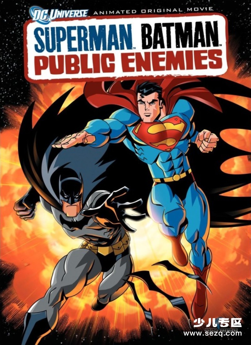 超人与蝙蝠侠：公众之敌 - 电影资源画廊第1张