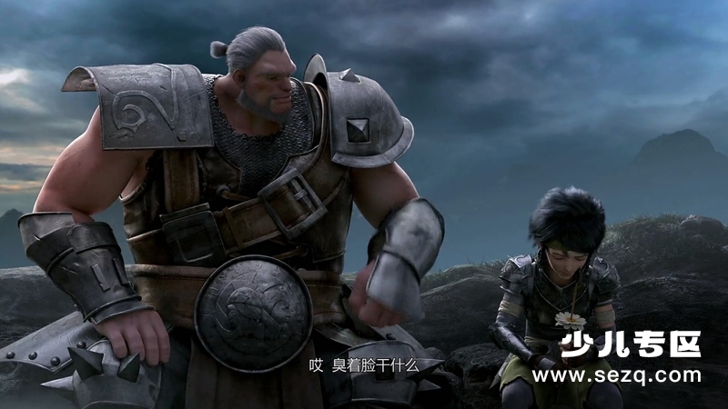 龙之谷:破晓奇兵 - 电影资源画廊第3张