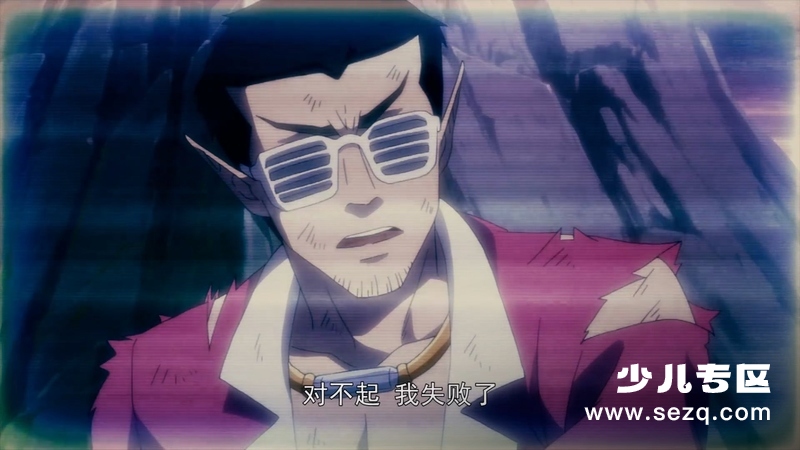 星游记之风暴法米拉 - 电影资源画廊第7张