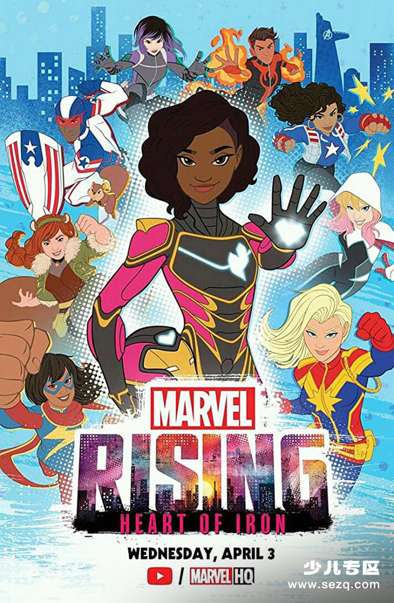 漫威崛起：钢铁之心 - 电影资源画廊第1张