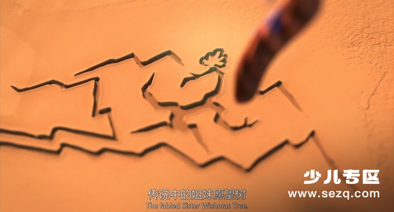 许愿树 - 电影资源画廊第9张