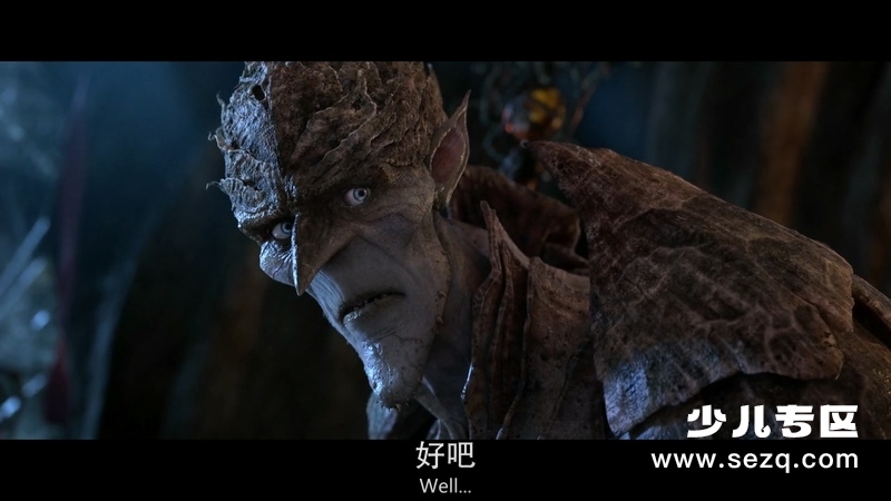 仲夏夜魔法 - 电影资源画廊第5张