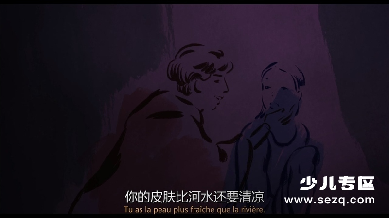 无手的少女 - 电影资源画廊第2张