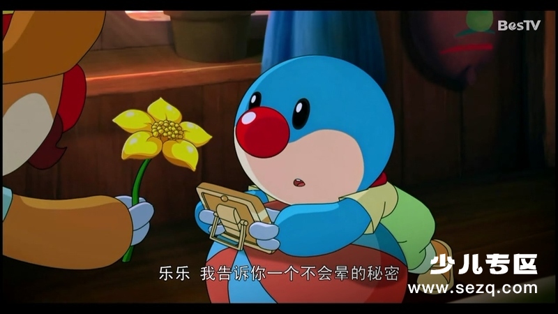 摩尔庄园：魔幻列车大冒险 - 电影资源画廊第2张