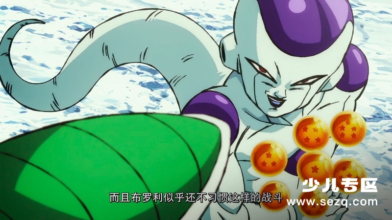 龙珠超：布罗利 - 电影资源画廊第6张