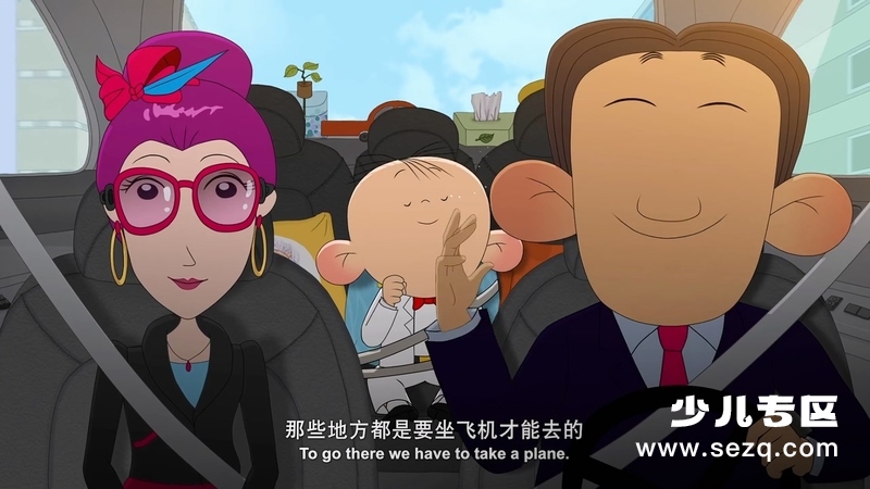 大耳朵图图之美食狂想曲 - 电影资源画廊第3张