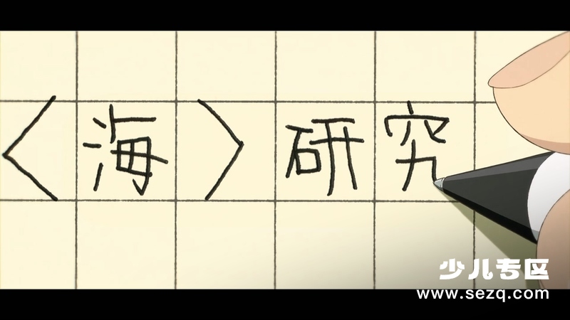 企鹅公路 - 电影资源画廊第9张