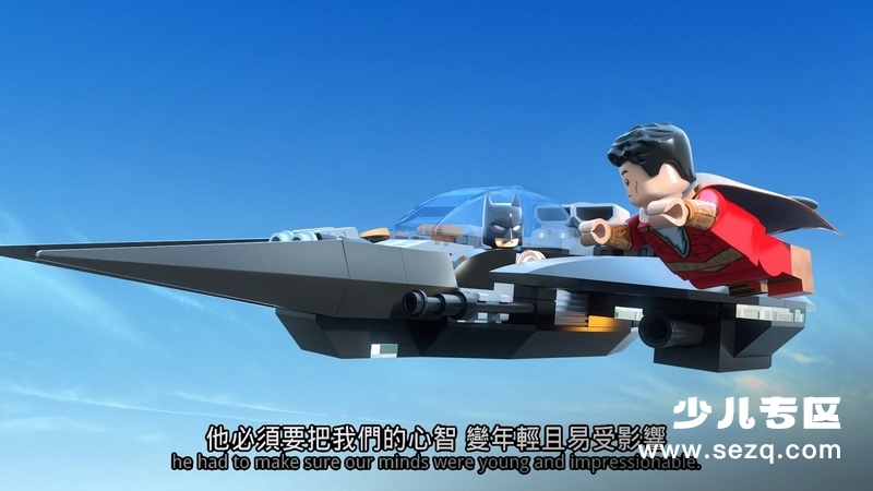 乐高DC沙赞：魔法与怪物 - 电影资源画廊第8张