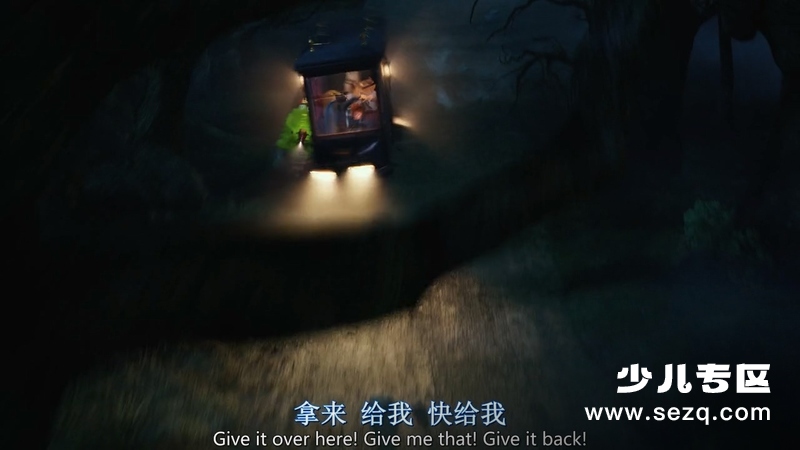 精灵旅社2 - 电影资源画廊第9张