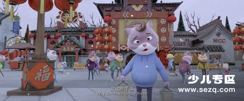 年兽大作战 - 电影资源画廊第5张