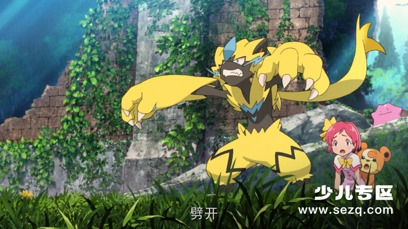 精灵宝可梦：大家的故事 - 电影资源画廊第7张