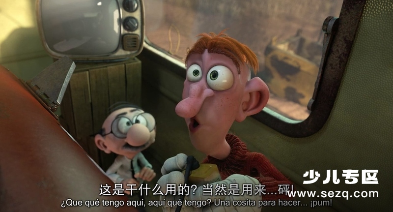 傻瓜特工大冒险 - 电影资源画廊第2张