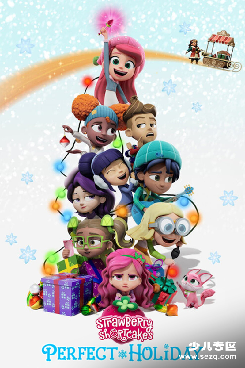 草莓甜心的完美假期 - 电影资源画廊第1张