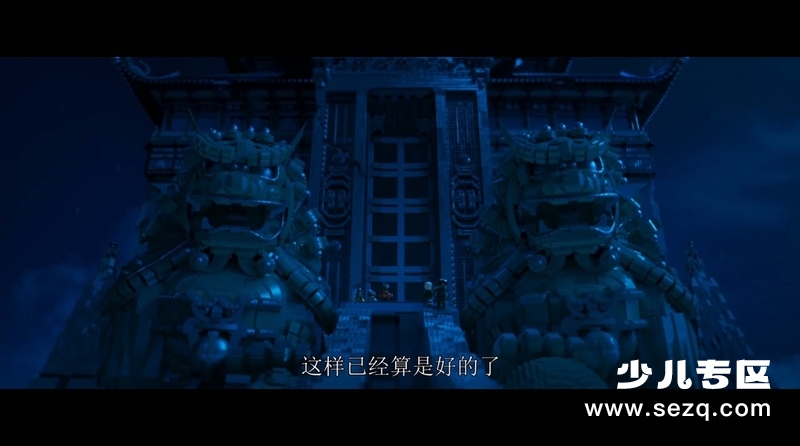 乐高幻影忍者大电影 - 电影资源画廊第5张