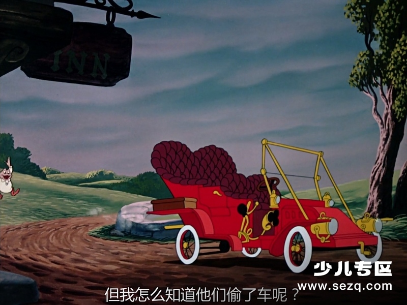 伊老师与小蟾蜍大历险 - 电影资源画廊第3张