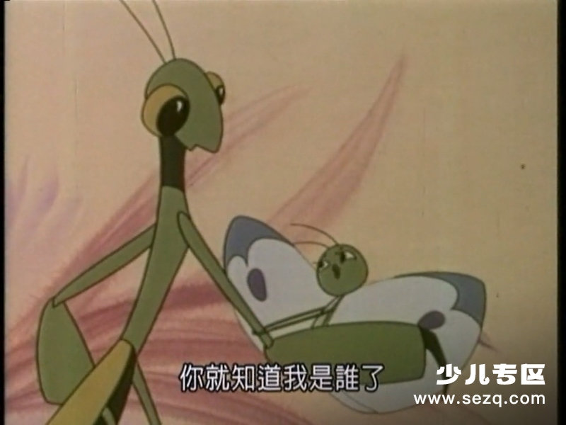 奇怪的病号 - 电影资源画廊第4张